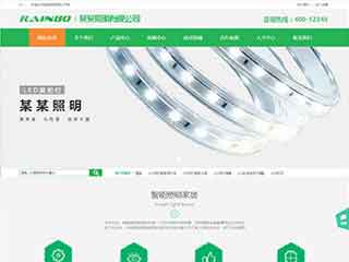 深圳照明材料公司网站模版，照明材料公司网页演示