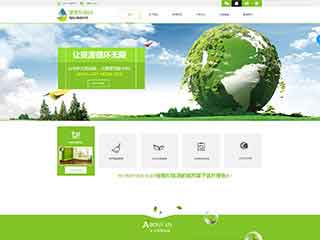 深圳环保企业网站网站建设,网站制作,环保企业响应式